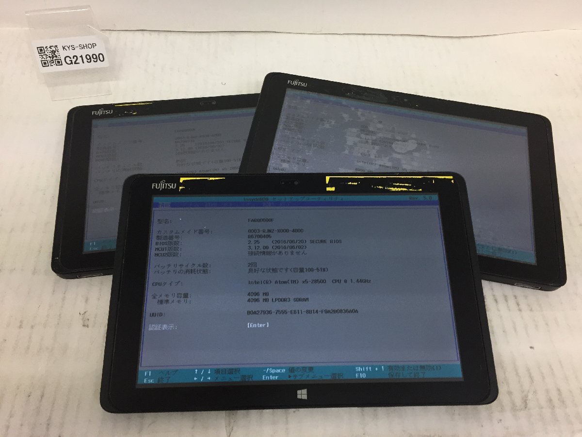 ジャンク3台セット/FUJITSU ARROWS Tab Q506/Atom X5-Z8500 1.44GHz/64GB/4GB/10.1インチ/高解像度_3台セットです