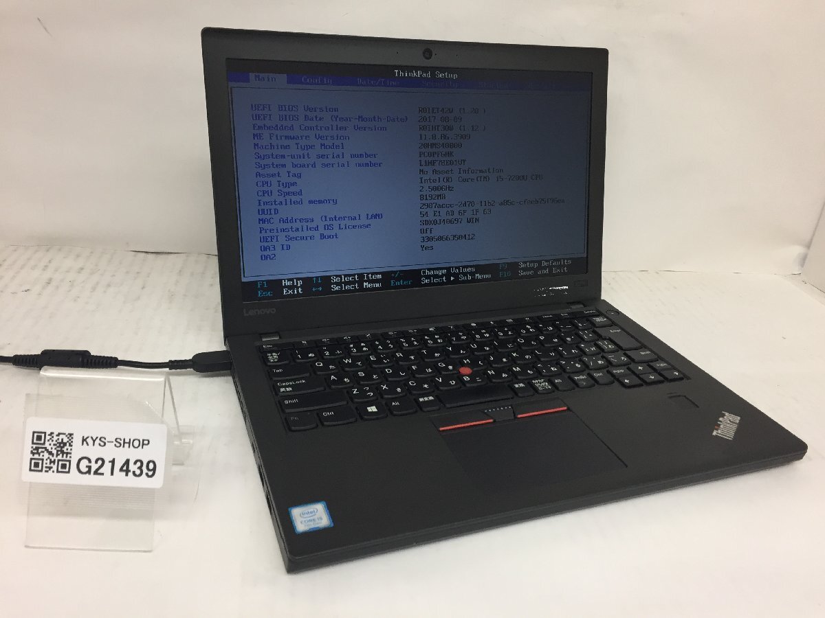 ジャンク/ LENOVO 20HMS40B00 ThinkPad X270 Intel Core i5-7200U メモリ8.19GB NVME256.06GB 【G21439】の画像1