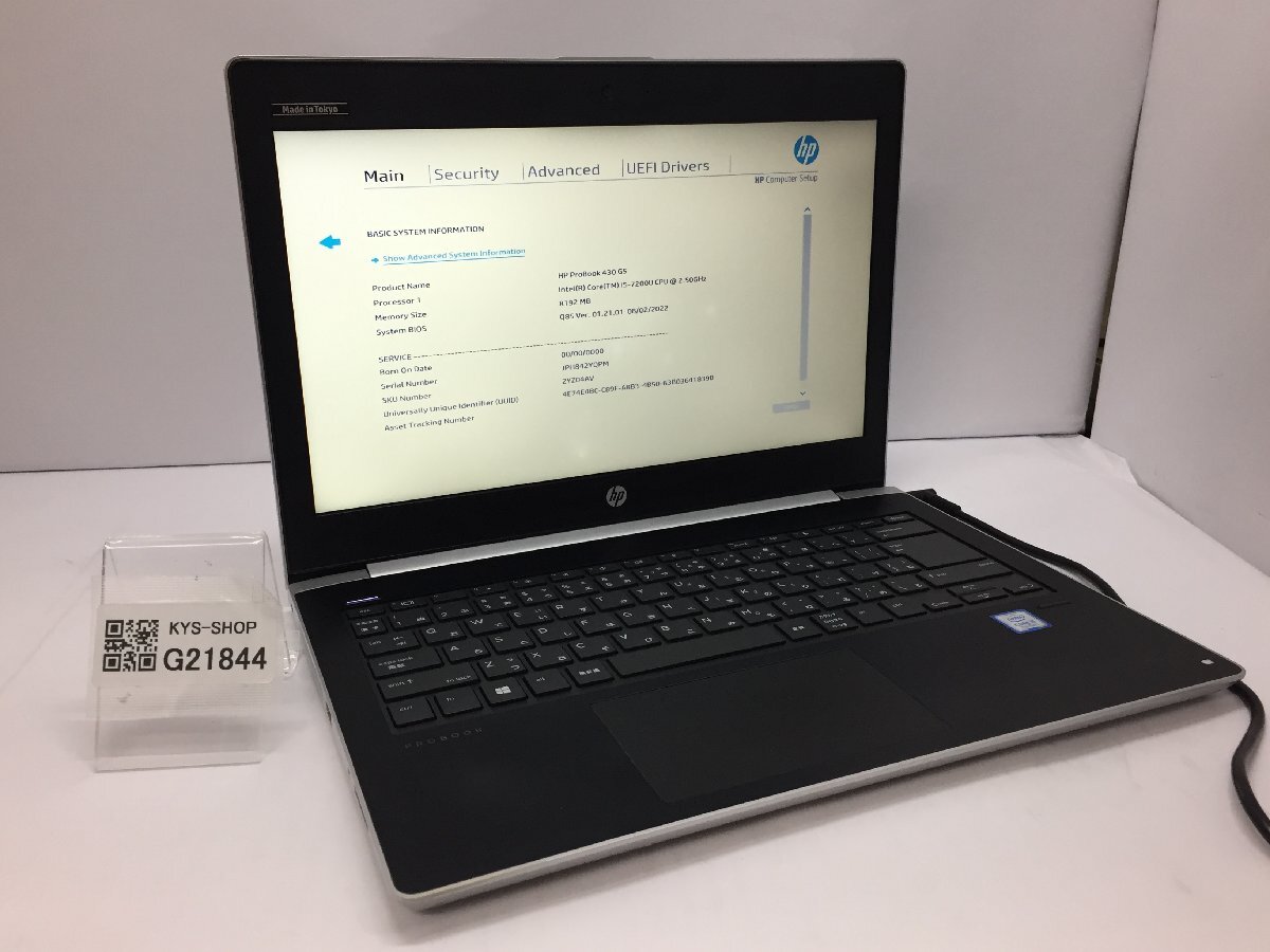 ジャンク/ HP ProBook 430 G5 Intel Core i5-7200U メモリ8.19GB HDD500.1GB 【G21844】の画像1