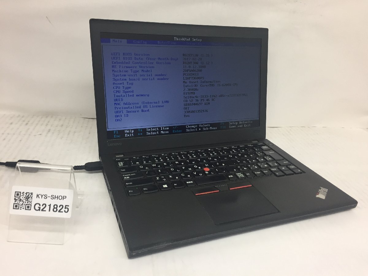 ジャンク/ LENOVO 20F5A06200 ThinkPad X260 Intel Core i5-6200U メモリ8.19GB SSD120.04GB 【G21825】_画像1