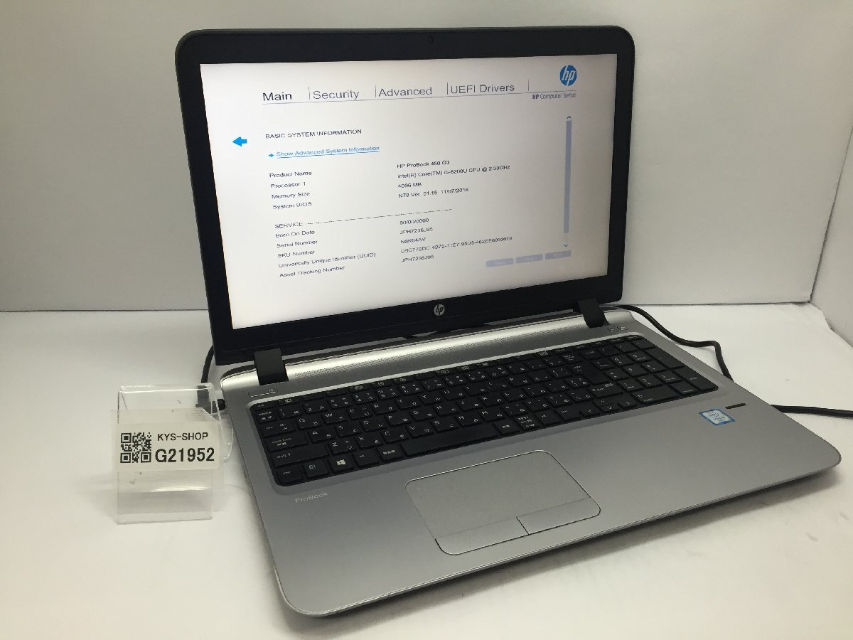 ジャンク/ HP ProBook 450 G3 Intel Core i5-6200U メモリ4.1GB HDD500.1GB 【G21952】の画像1