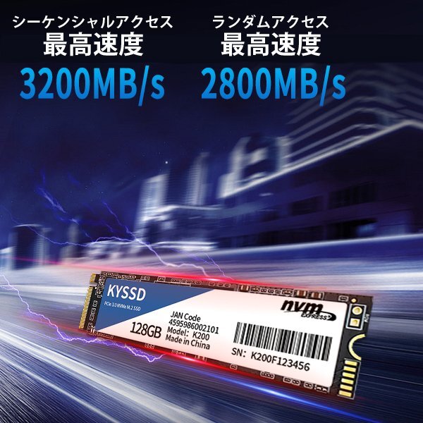 送料無料 新品 KYSSD K200シリーズ 内蔵SSD 512GB PCIe3.0 NVMe M.2 2280 5年保証の画像2