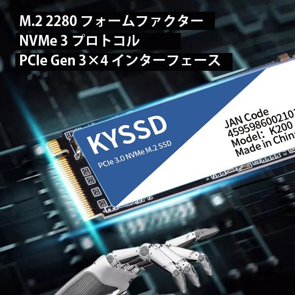 送料無料 新品 KYSSD K200シリーズ 内蔵SSD 512GB PCIe3.0 NVMe M.2 2280 5年保証の画像3
