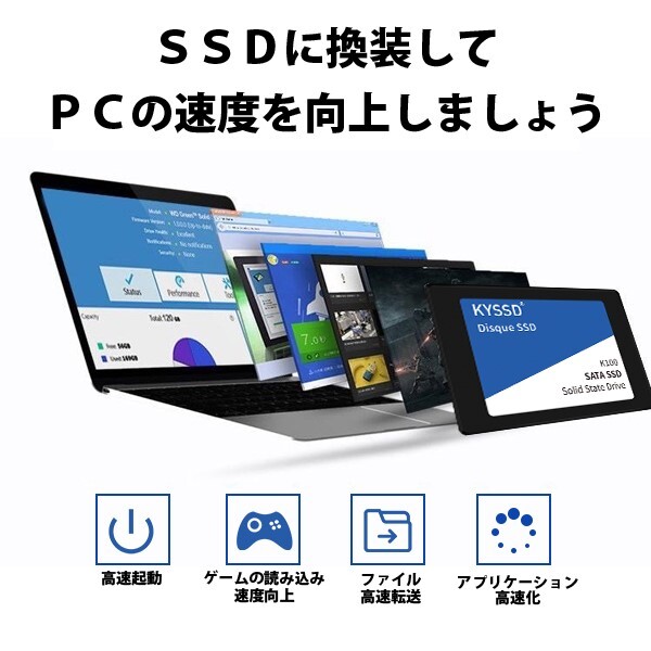 送料無料新品 KYSSD K100シリーズSSD 2.5インチ内蔵SSD 256GB SATA3.0 6Gb/s 7mm 5年保証の画像5