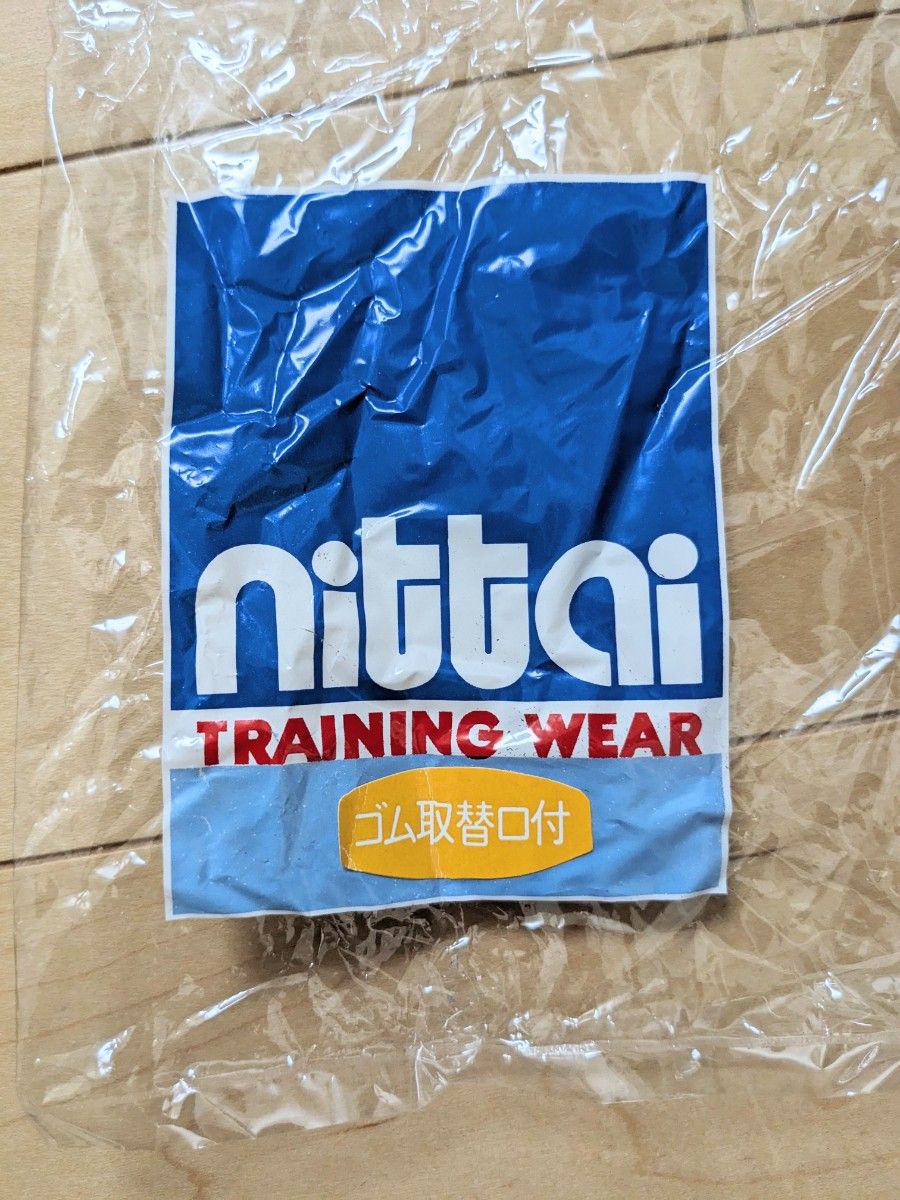 ジャージ パンツ 体操服 体操着 トレーニング ニッタイ nittai　長ズボン　130　未使用　日本製