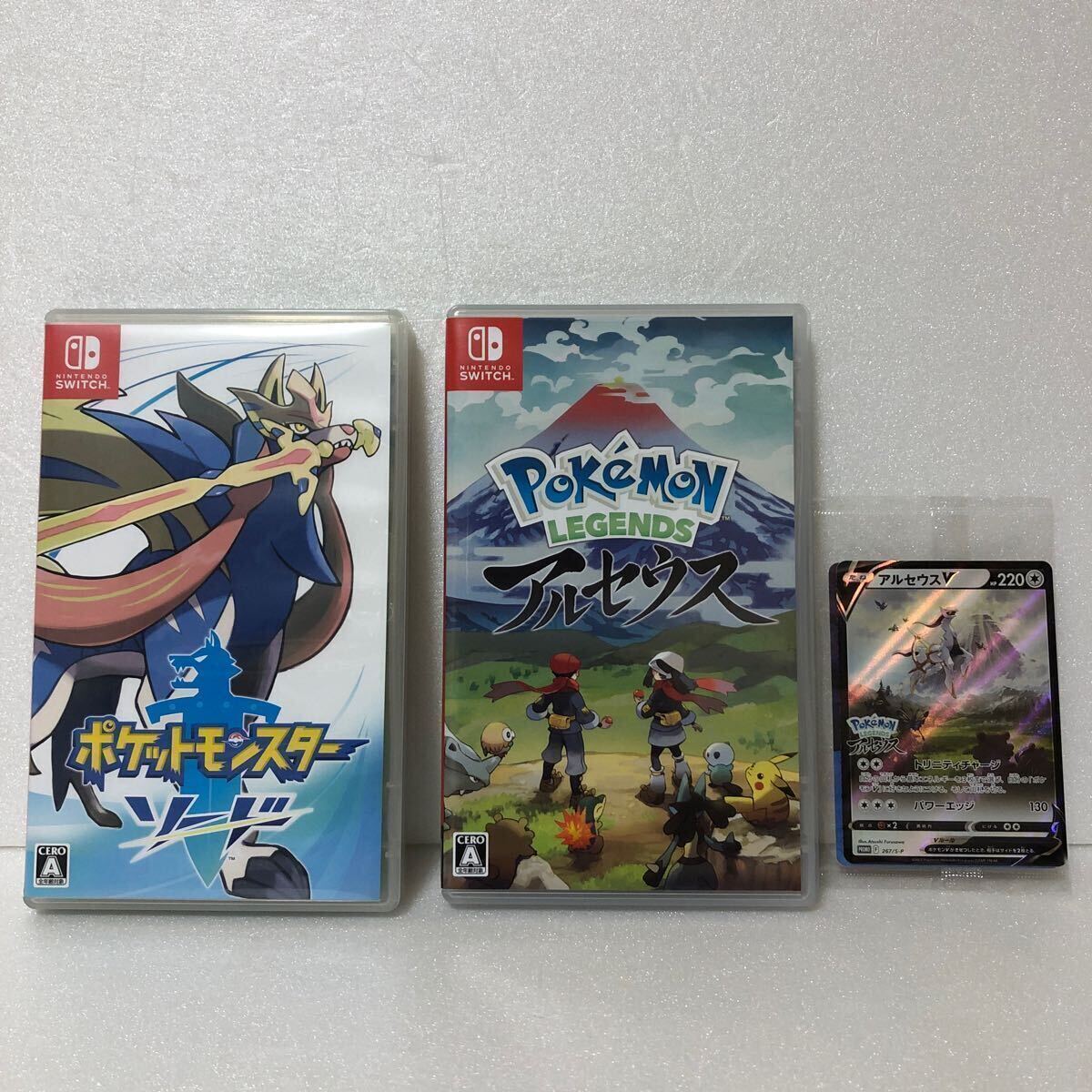 【中古品】 ポケットモンスター ソード & LEGENDSアルセウス 特典付き 2本セット / Switch ソフト ポケモン