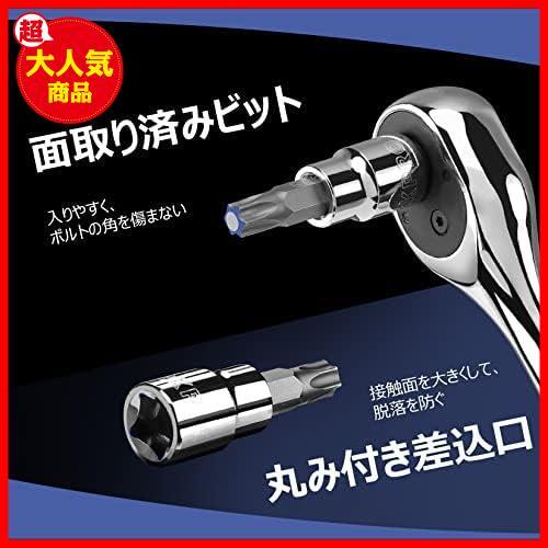 【数に限りあり！】 12.7mm 9.5mm 13点1セット 6.35mm 差込角 トルクスレンチ トルクスビットソケットセット WORKPRO_画像4