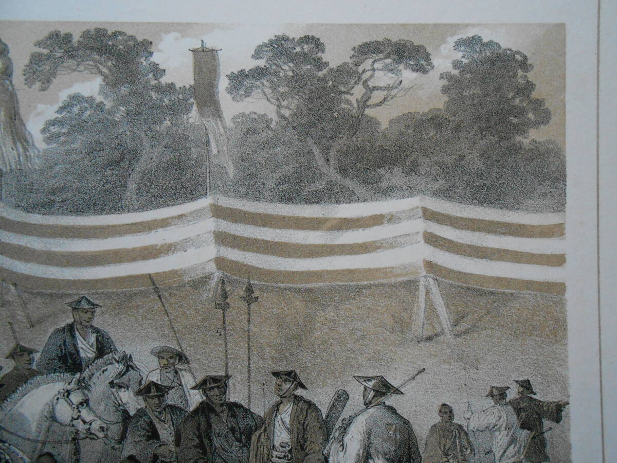 Perry1-2. 真作石版画「横浜における日本の侍たち」1856年『ペリー提督日本遠征記』の挿画、版面15×22.5cm、状態良いが右側に軽いスレあり_画像8