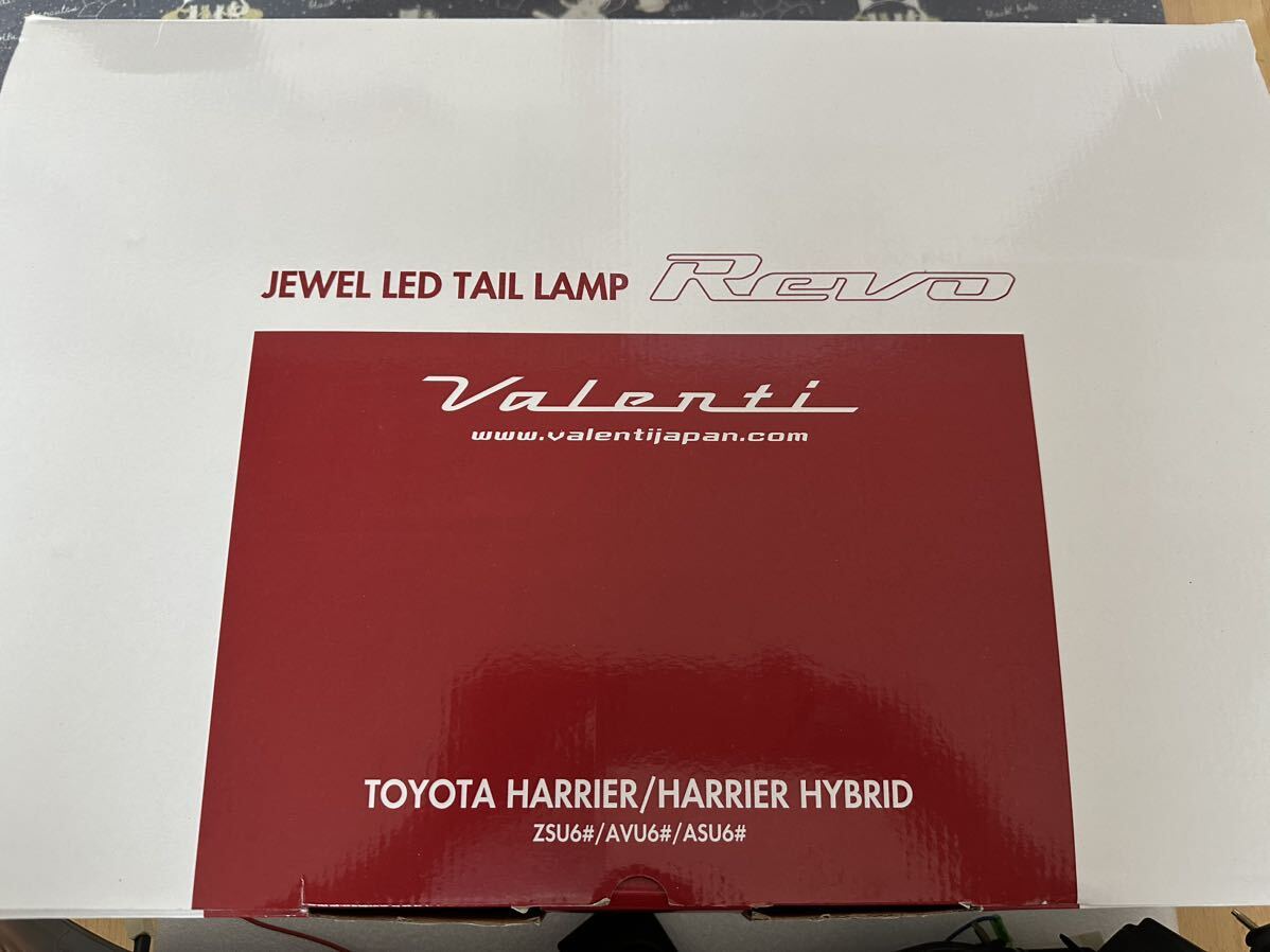 トヨタ ハリアー60系 ヴァレンティテール 限定カラー JEWEL LED TAIL LANP Revo Valenti の画像6