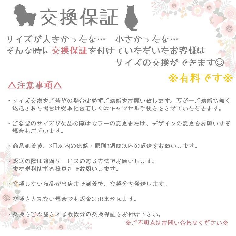 再販 ワンピース ワンピ P567 極小犬 パピー 超小型犬 小型犬 犬 猫　ペット 服 犬服 猫服 犬の服 猫の服 洋服 水玉模様 ハート柄_画像5