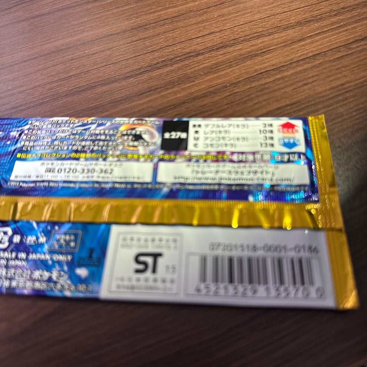 拡張パック ポケモンカードゲームXY 伝説キラコレクション 未 拡張パック ポケモンカードゲームXY 伝説キラコレクション 未