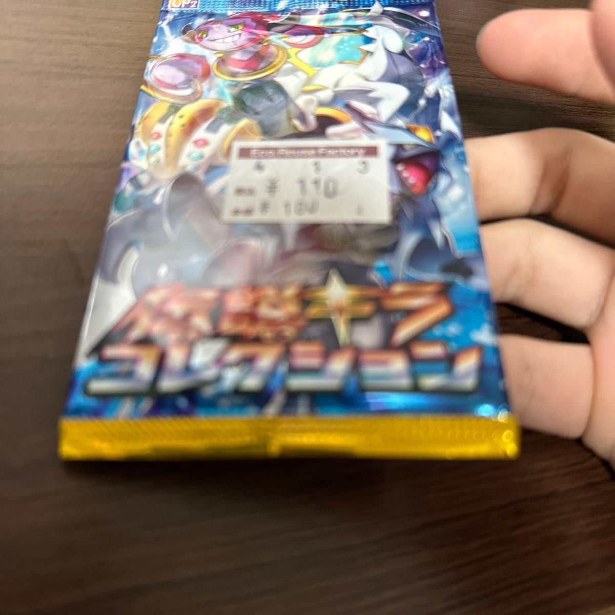 拡張パック ポケモンカードゲームXY 伝説キラコレクション 未 拡張パック ポケモンカードゲームXY 伝説キラコレクション 未