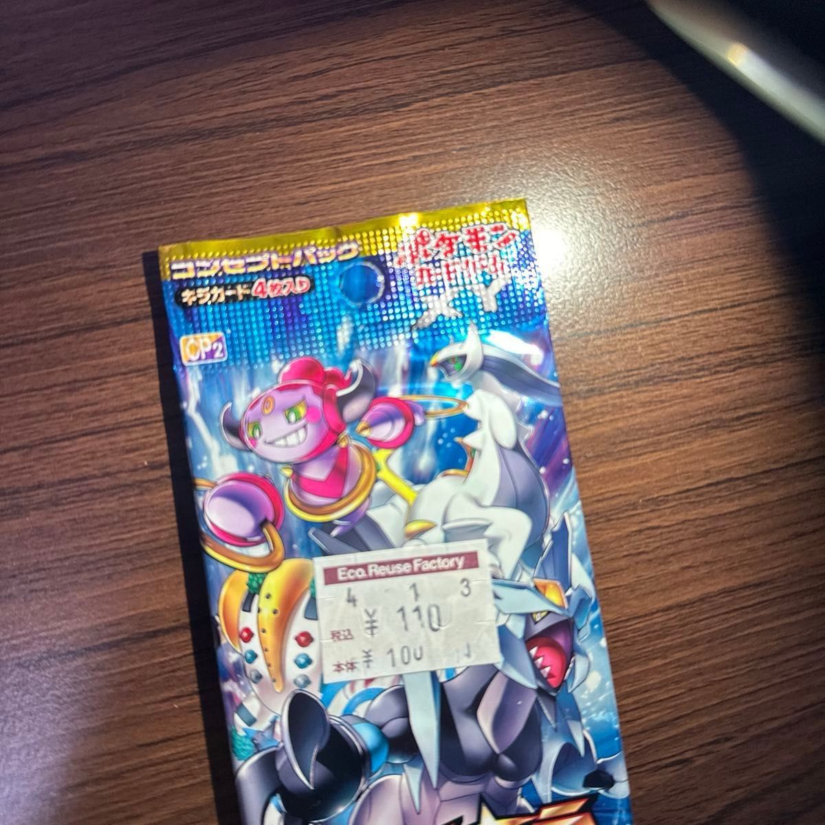 ポケモンカードゲーム 伝説キラコレクション 未開封パック xy ポケモンカードゲーム 伝説キラコレクション 未開封パック xy