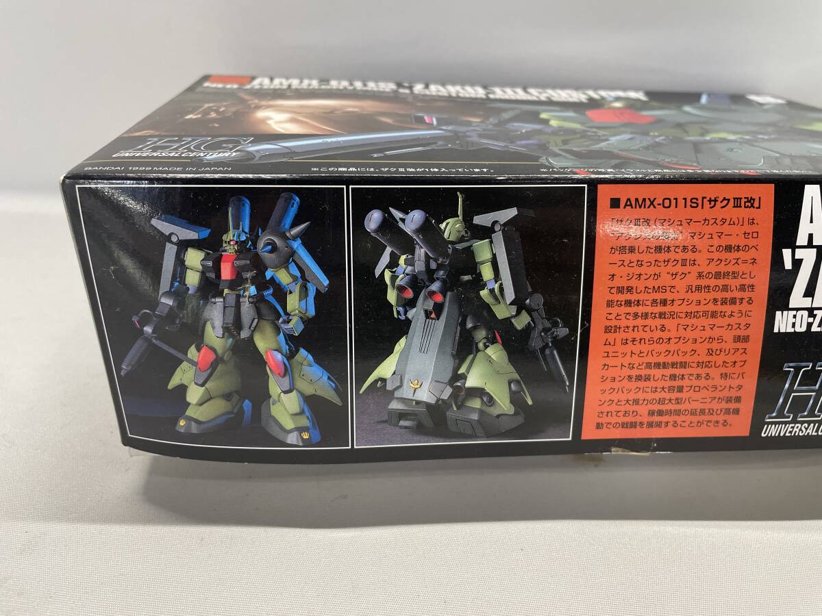 ◆売り切り 完成品 組立品 パーツ取り◆BANDAI 機動戦士ガンダムZZ■1/144 AMX-011S ZAKU-Ⅲ 「ザクⅢ改」 HG■プラモデル フィギュア_画像7