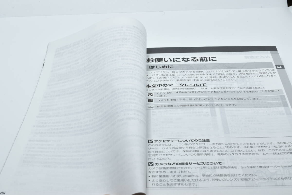 Nikon D7000 使用説明書 送料無料 EF-TN-YO1540_画像2