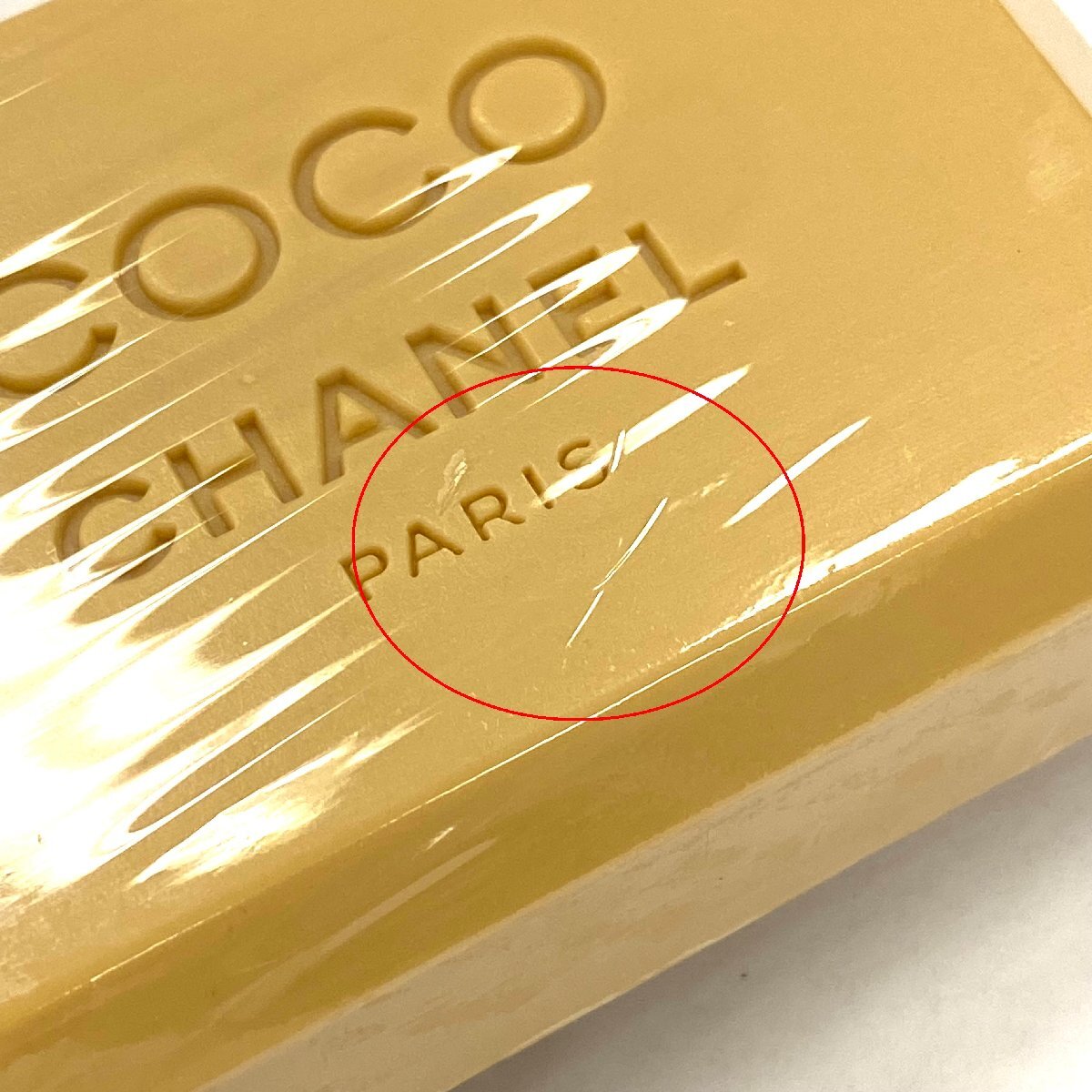 未開封◆シャネル CHANEL◆ココ COCO ラグジュアリー バスソープ 石鹸 サヴォン 150g 箱付き ソープ スキンケア 化粧品 未使用の画像4