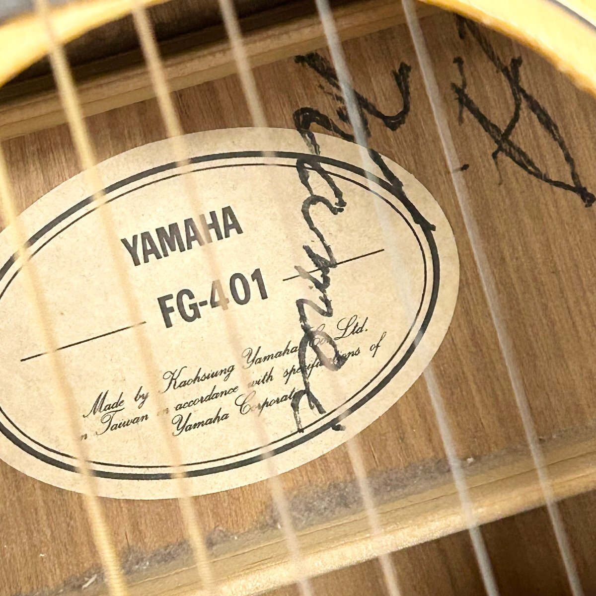 ◆ヤマハ YAMAHA◆アコースティックギター FG-401 アコギ 楽器 本体 ソフトケース付 音出し動作未確認の画像9
