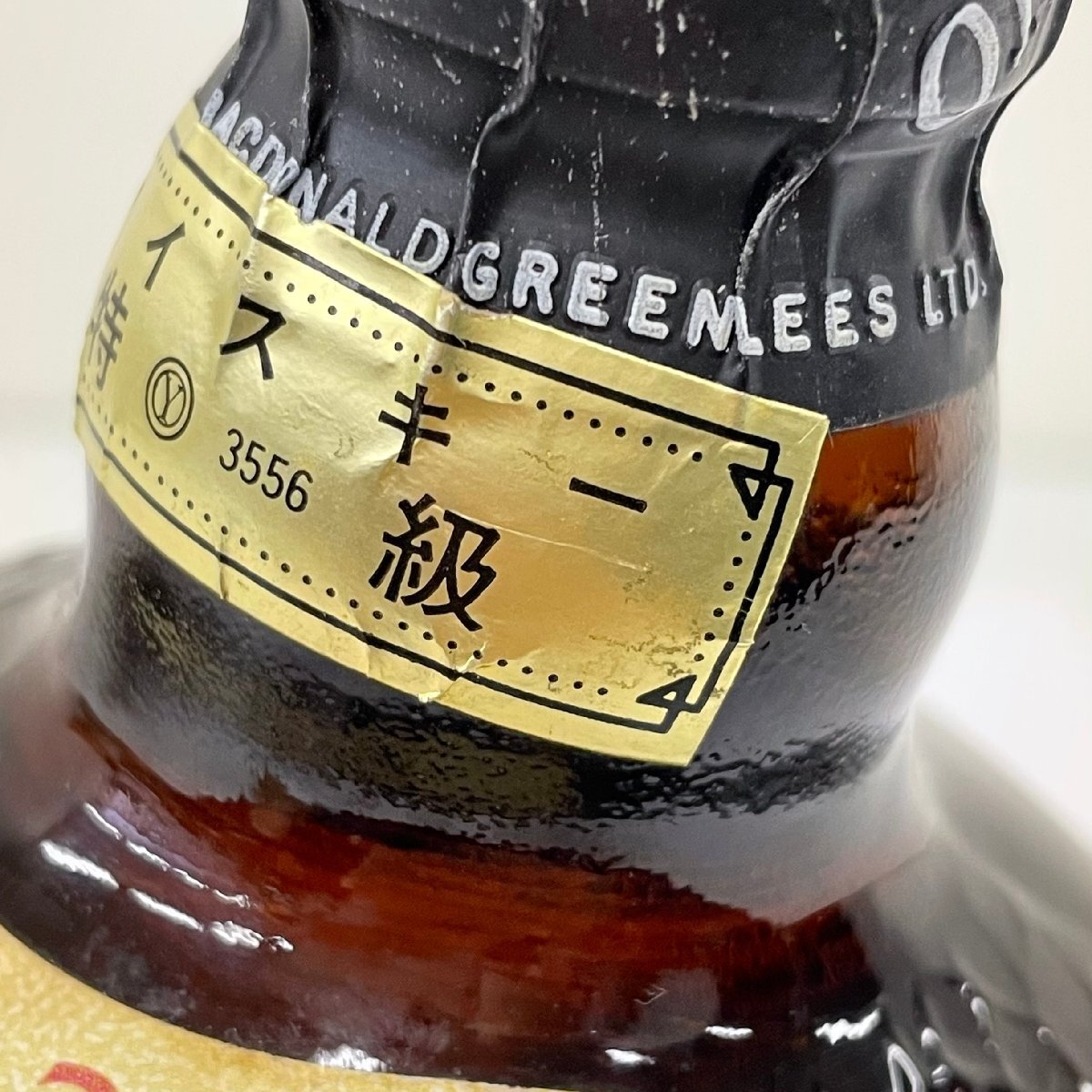 未開栓◆グランド オールド パー Grand Old Parr◆デラックス De Luxe 特級 スコッチ ウイスキー 760ml アルコール43% 洋酒 古酒 お酒の画像7