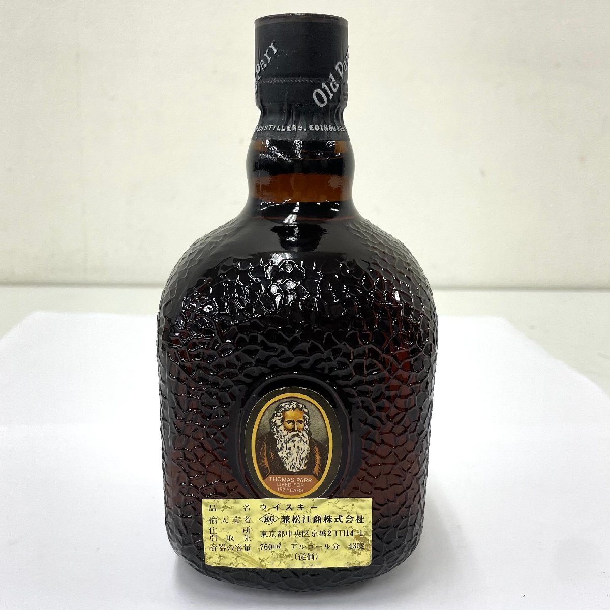 未開栓◆グランド オールド パー Grand Old Parr◆デラックス De Luxe 特級 スコッチ ウイスキー 760ml アルコール43% 洋酒 古酒 お酒の画像2