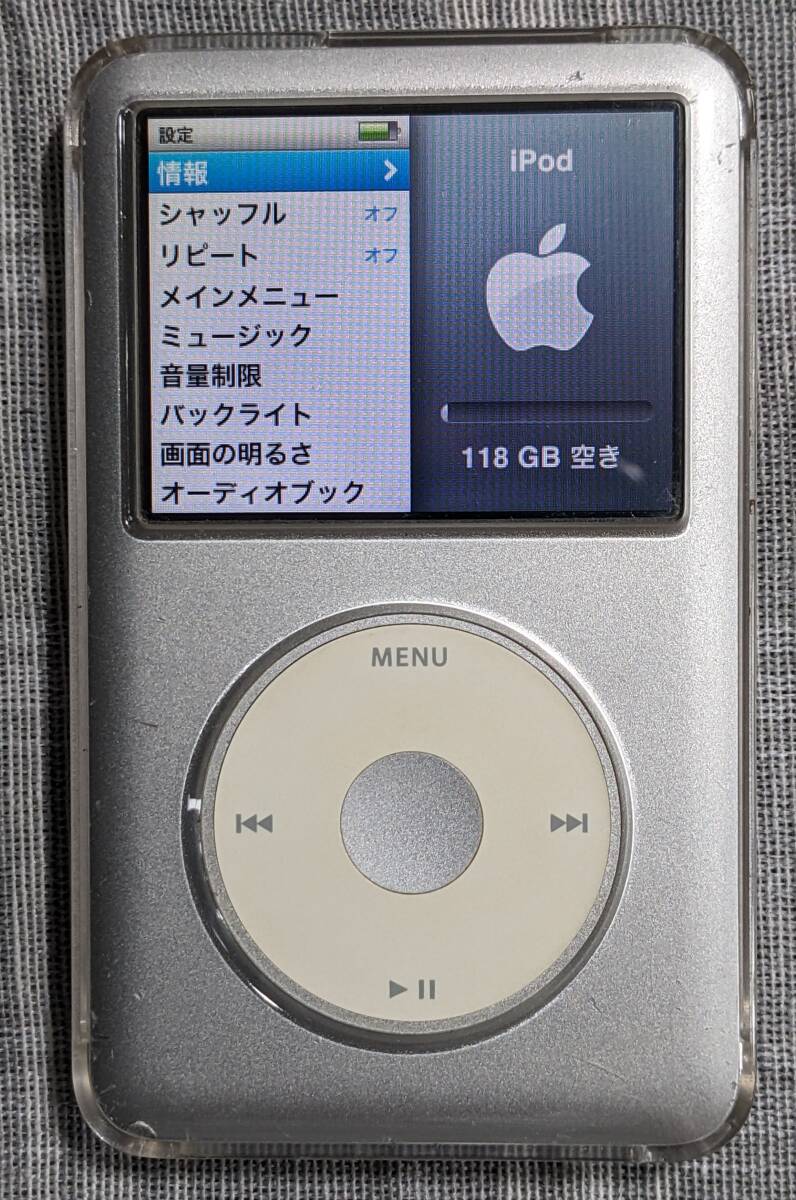 Apple アップル iPod Classic 【120GB SSD 換装済み 動作品】DOCKケーブル、保護ケース 付き
