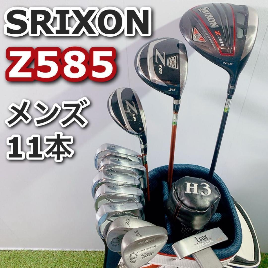 SRIXON スリクソン Z585 ゴルフクラブ メンズ セット 11本 右利 Zシリーズ　専用ウェッジ　キャディバッグ付き_画像1