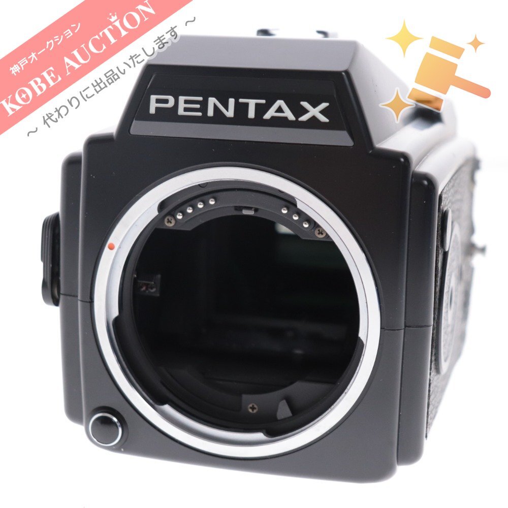 ■ PENTAX ペンタックス 645 ボディ 中判カメラ フィルムカメラ 220フィルムバック ブラック 動作未確認の画像1