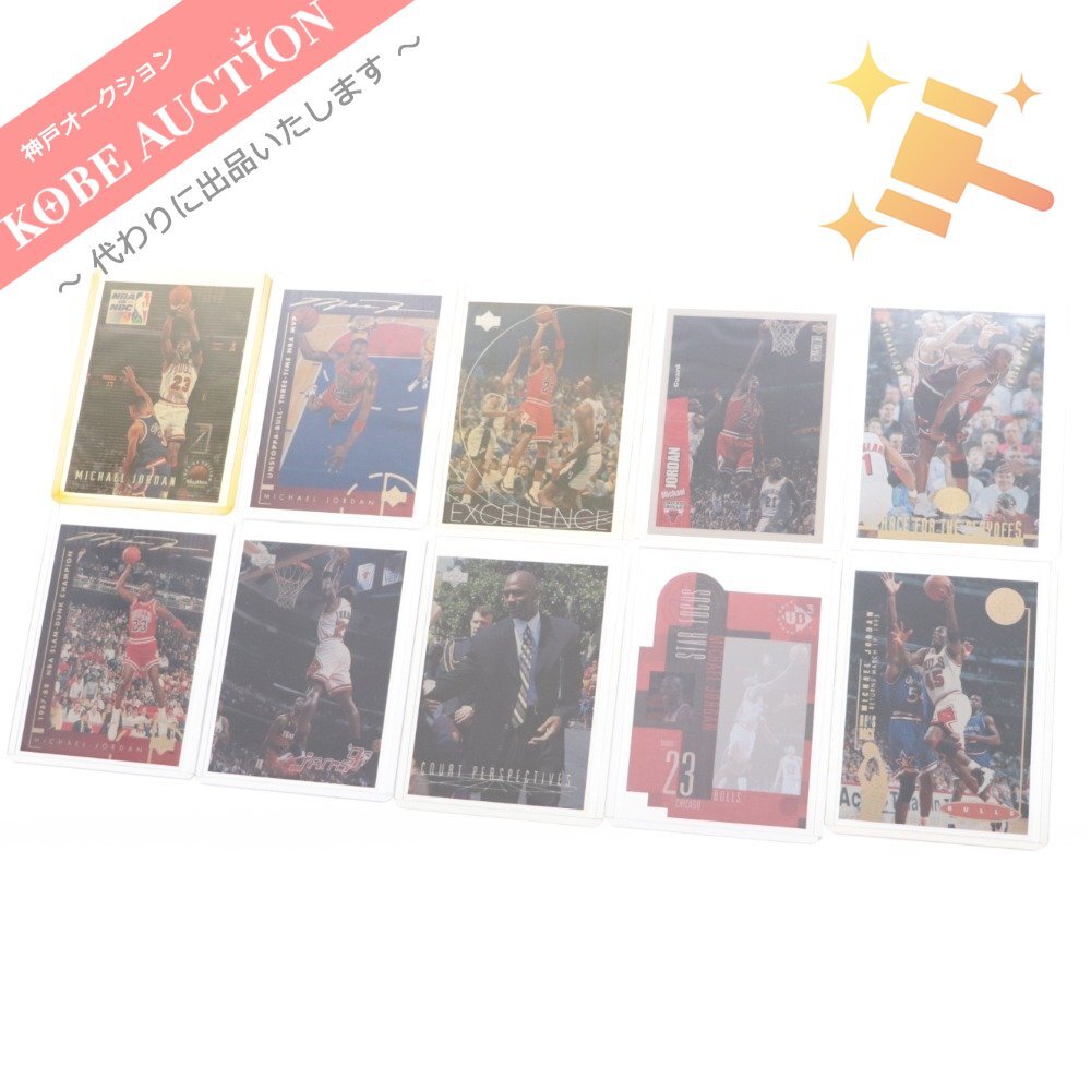 ■ マイケルジョーダン レギュラーカード 10枚セット まとめ売り NBA バスケットボール_画像1