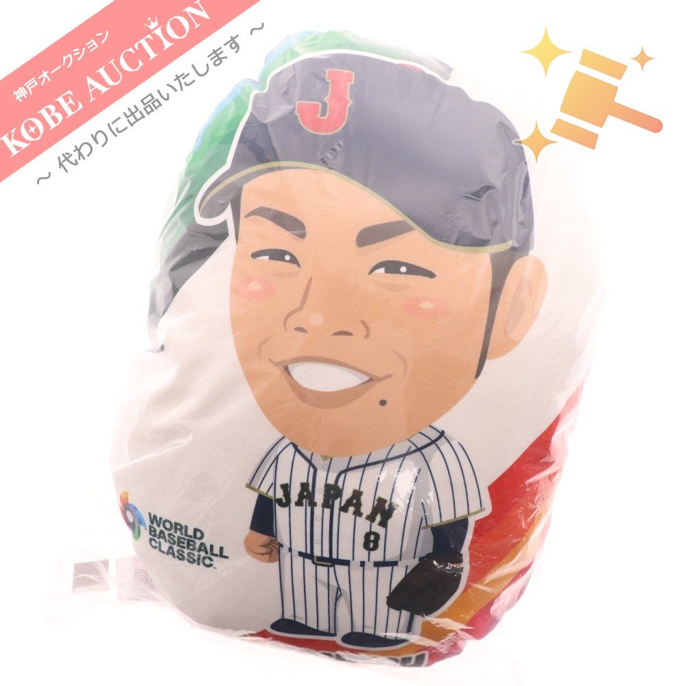 ■ WBC 侍ジャパン クッション SR 近藤 健介 WBC2023ver. 野球選手 未開封 未使用の画像1