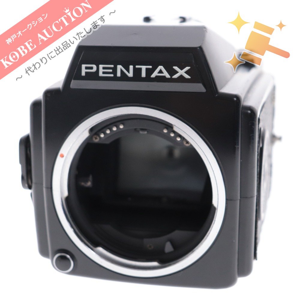 ■ PENTAX ペンタックス 645 ボディ 中判カメラ フィルムカメラ 120フィルムバック ブラック 動作未確認_画像1