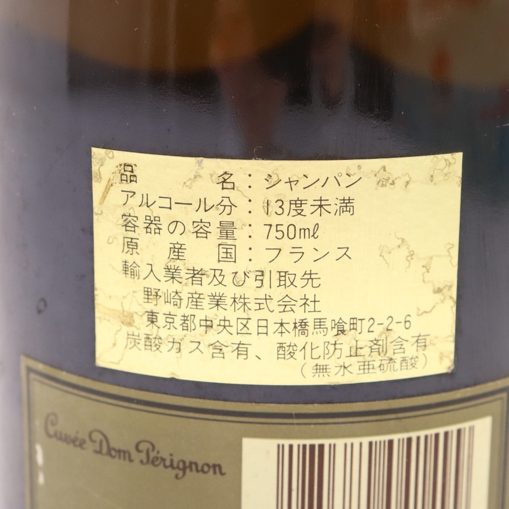 ■ 酒 ドンペリニヨン ヴィンテージ 1988 シャンパン 750ml 12.5％ 未開栓 未使用の画像4