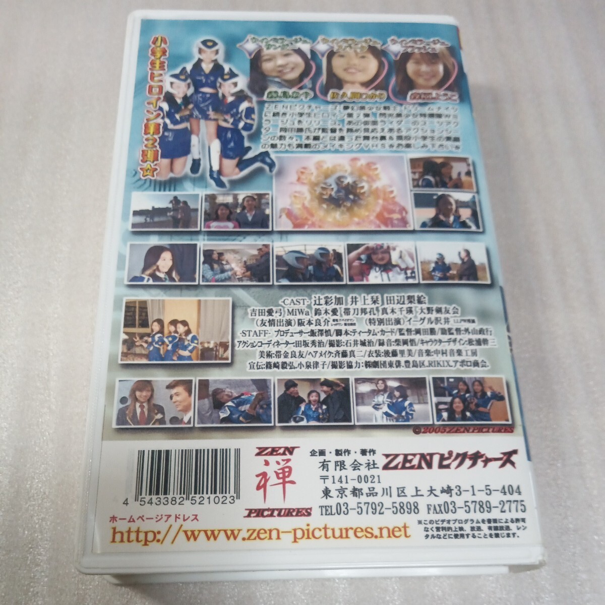 ZENピクチャーズ3本セット Wミラージュ メイキング ドリームナイツ メイキング 格闘美少女 VHSの画像7