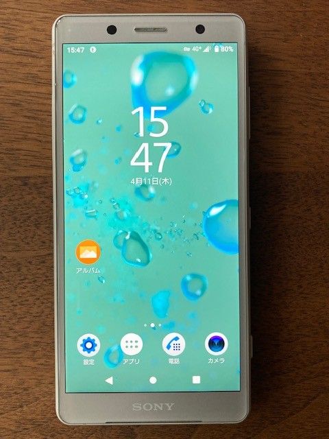 SO-05K Xperia XZ2 compact