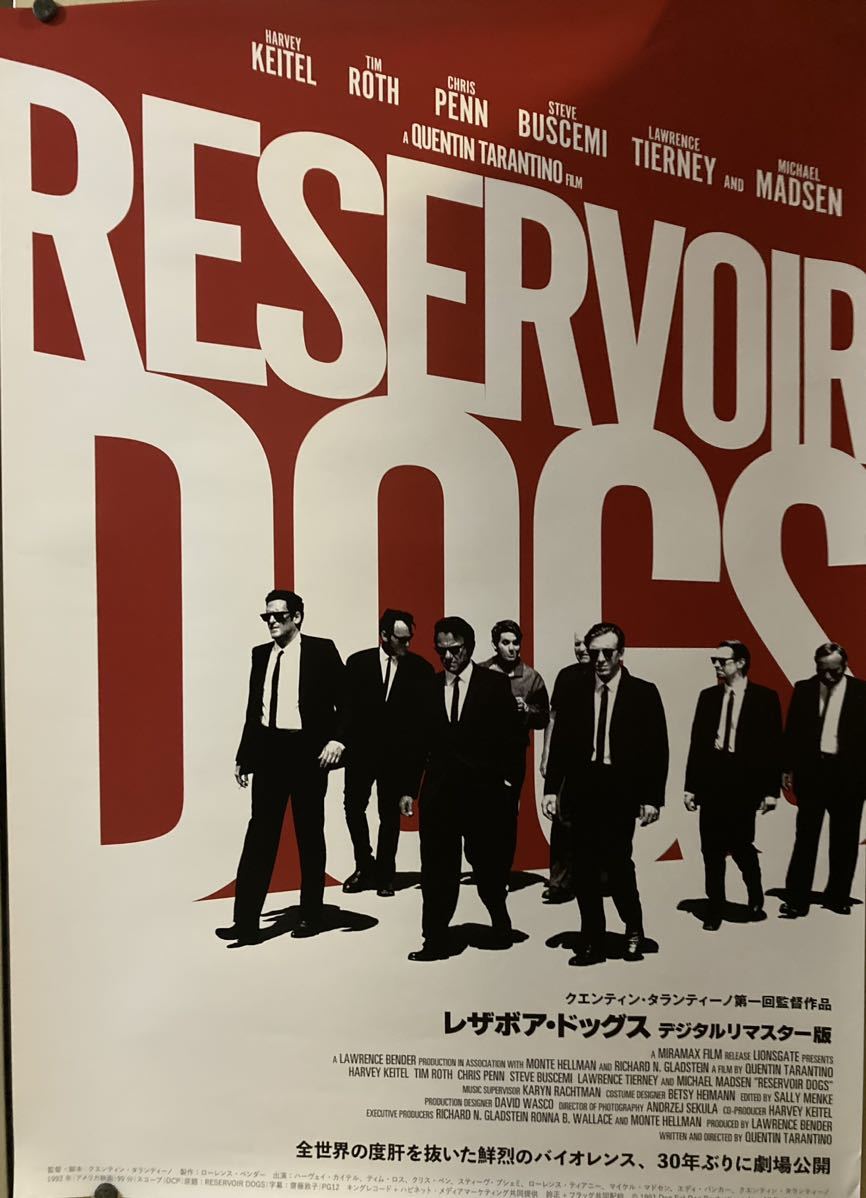 ▲映画ポスター/レザボア・ドッグス デジタルリマスター版 B1サイズポスター▼クエンティン タランティーノ Reservoir Dogs_画像1