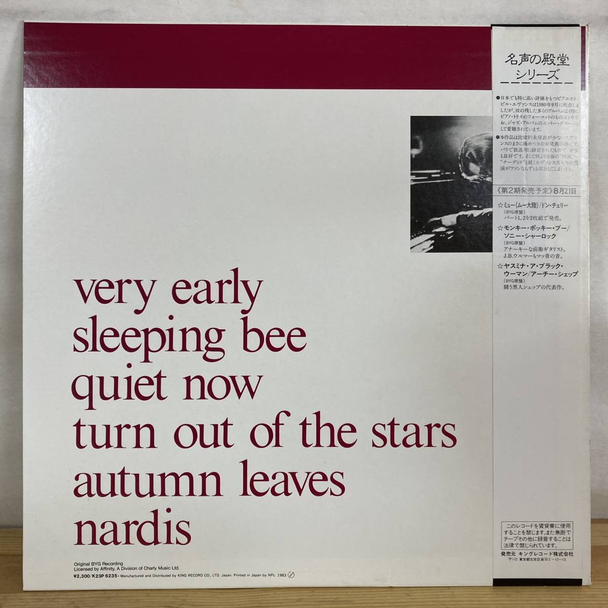 g49■【国内盤/LP/美盤】Bill Evans ビル・エヴァンス / Trio 65 / Autumn Leaves 枯葉 ● Seven Seas / K23P-6235 / ジャズ 231121の画像2