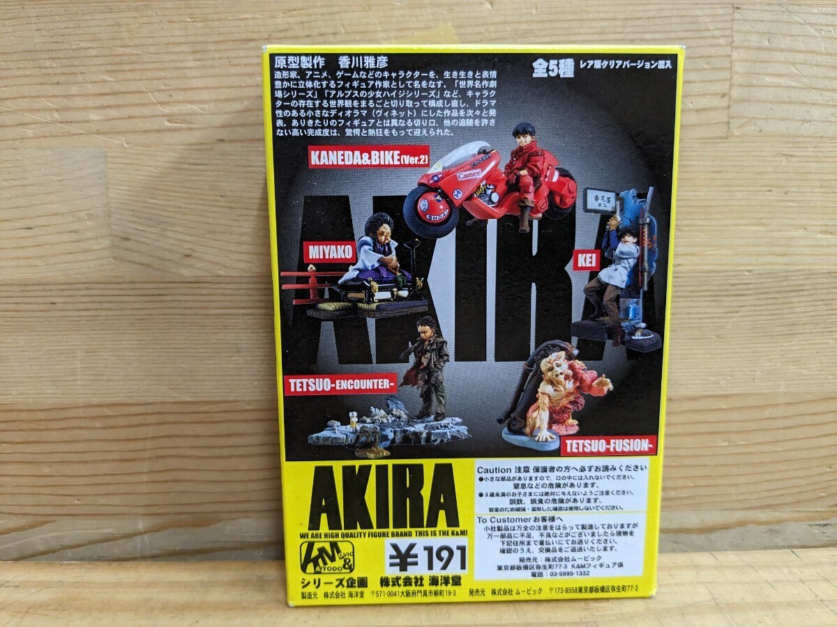 W9* Kaiyodo AKIRA K&M figure collection special box limitation version 10 piece inside sack unopened toy figure large ... anime manga 240411