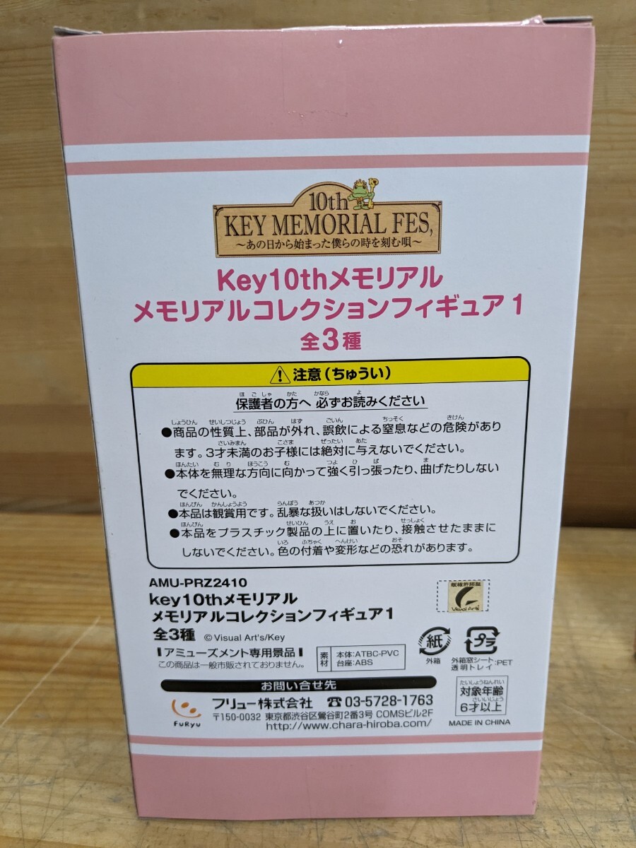 W3□10th key memorial fes, あの日から始まった僕らの時を刻む W3□10th key memorial fes, あの日から始まった僕らの時を刻む