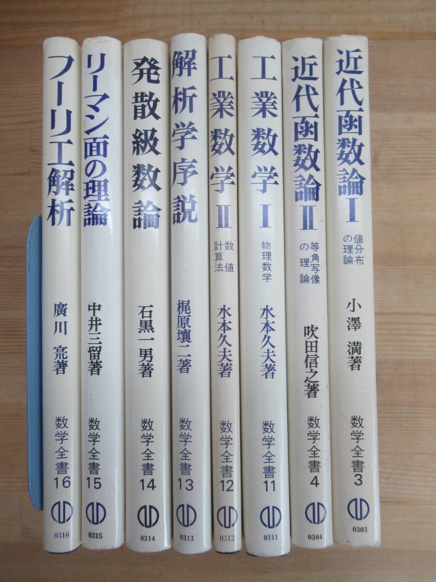 反事実と因果推論/スティーブン・L.モーガン(著者),クリストファー・ウィンシップ(著者),落海浩(訳者) - 数学 反事実と因果推論/スティーブン・L.モーガン(著者),クリストファー・ウィンシップ(著者),落海浩(訳者) - 数学