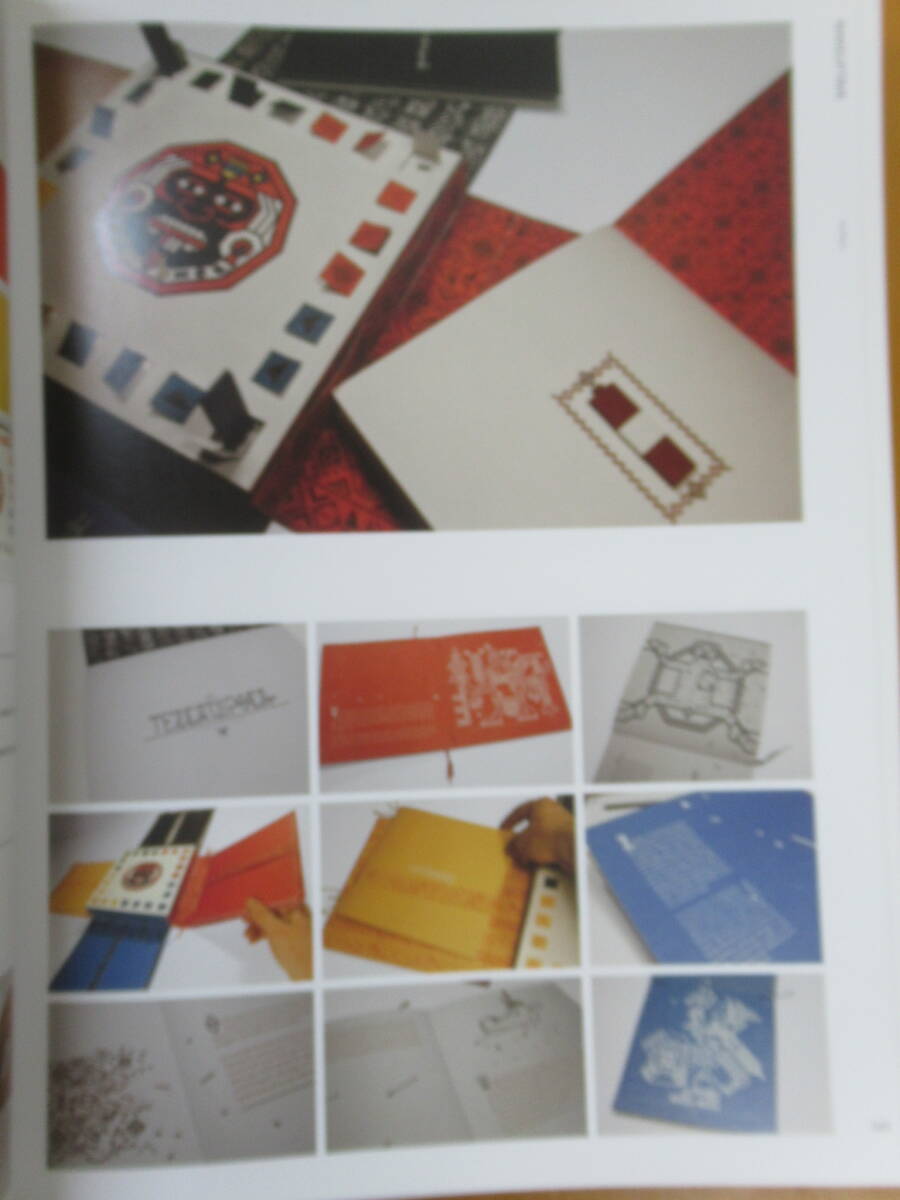 Q95◇【洋書 英語 独創的、革新的な作りの本 グラフィックデザイン】「Inspiration of Book」「Printing Technology」 240429 - デザイン Q95◇【洋書 英語 独創的、革新的な作りの本 グラフィックデザイン】「Inspiration of Book」「Printing Technology」 240429 - デザイン