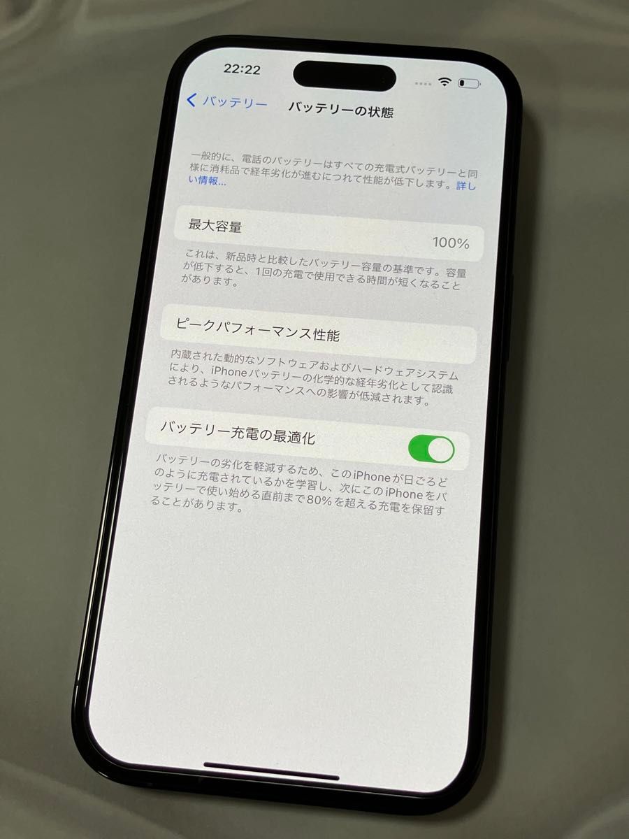 ④管理No.295173 SIMロック解除済　iPhone14 PRO 128GB スペースグレー