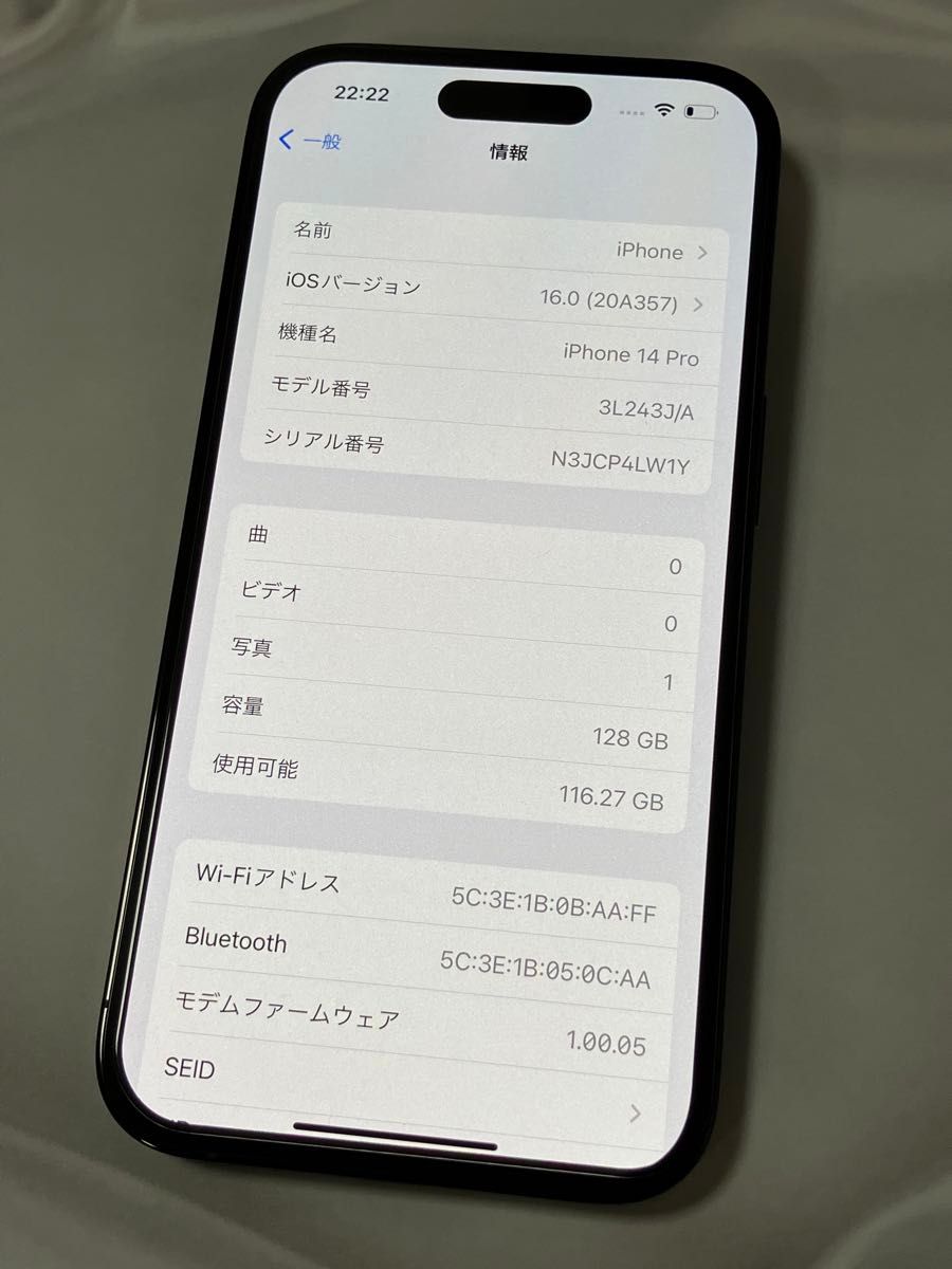 ④管理No.295173 SIMロック解除済　iPhone14 PRO 128GB スペースグレー