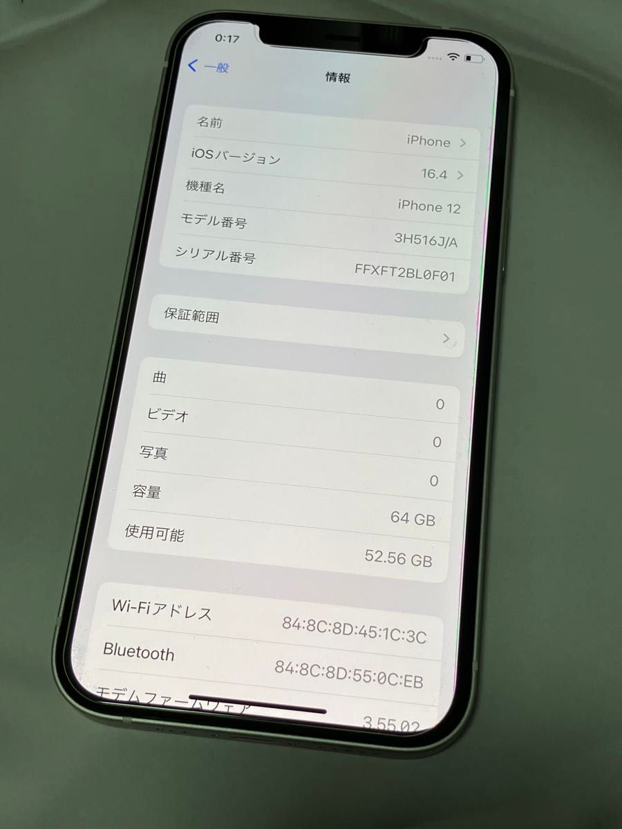 ④バッテリー100% 管理No.678457 SIMロック解除済　iPhone12 64GB ホワイト