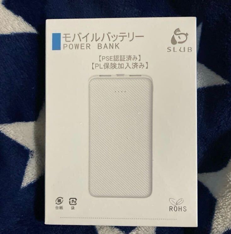 モバイルバッテリー 大容量 12000mAh 【J32】 〜新品・未開封〜 の画像9