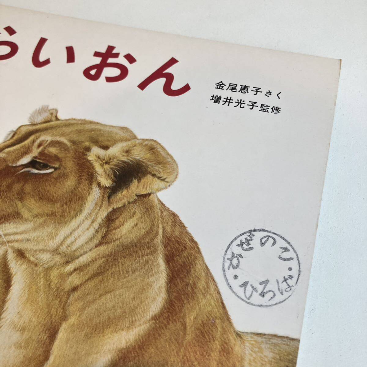 item_image_6