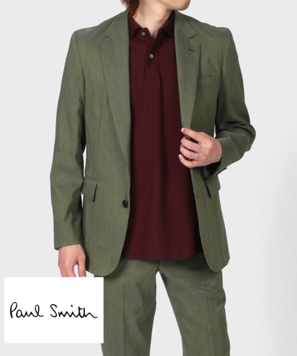  Paul Smith Solo Tec abrasion nen setup suit size L khaki Paul Smith jacket 