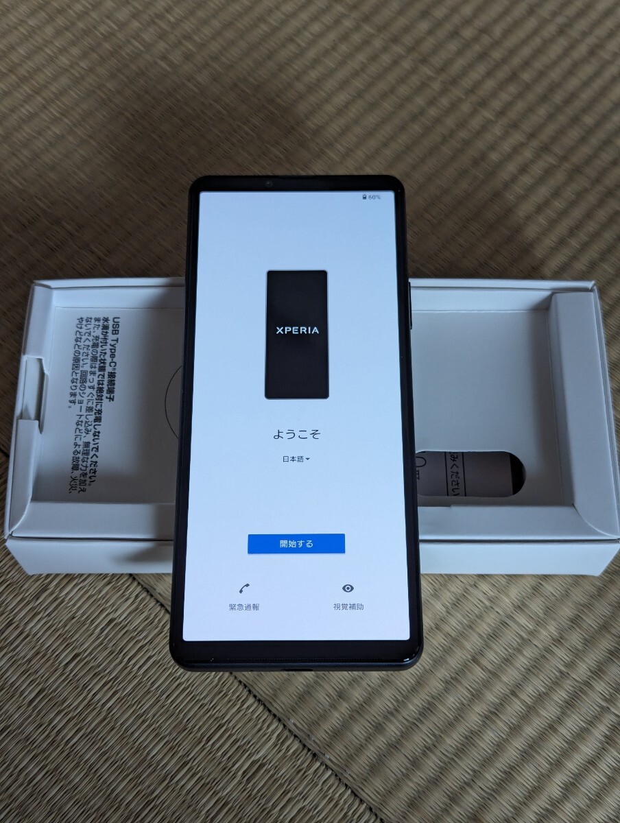 送料込！未使用開封品★docomo SONY SO-52C 黒 SIMフリー Xperia 10 IV 利用制限ネットワーク◯ 残債無_画像2