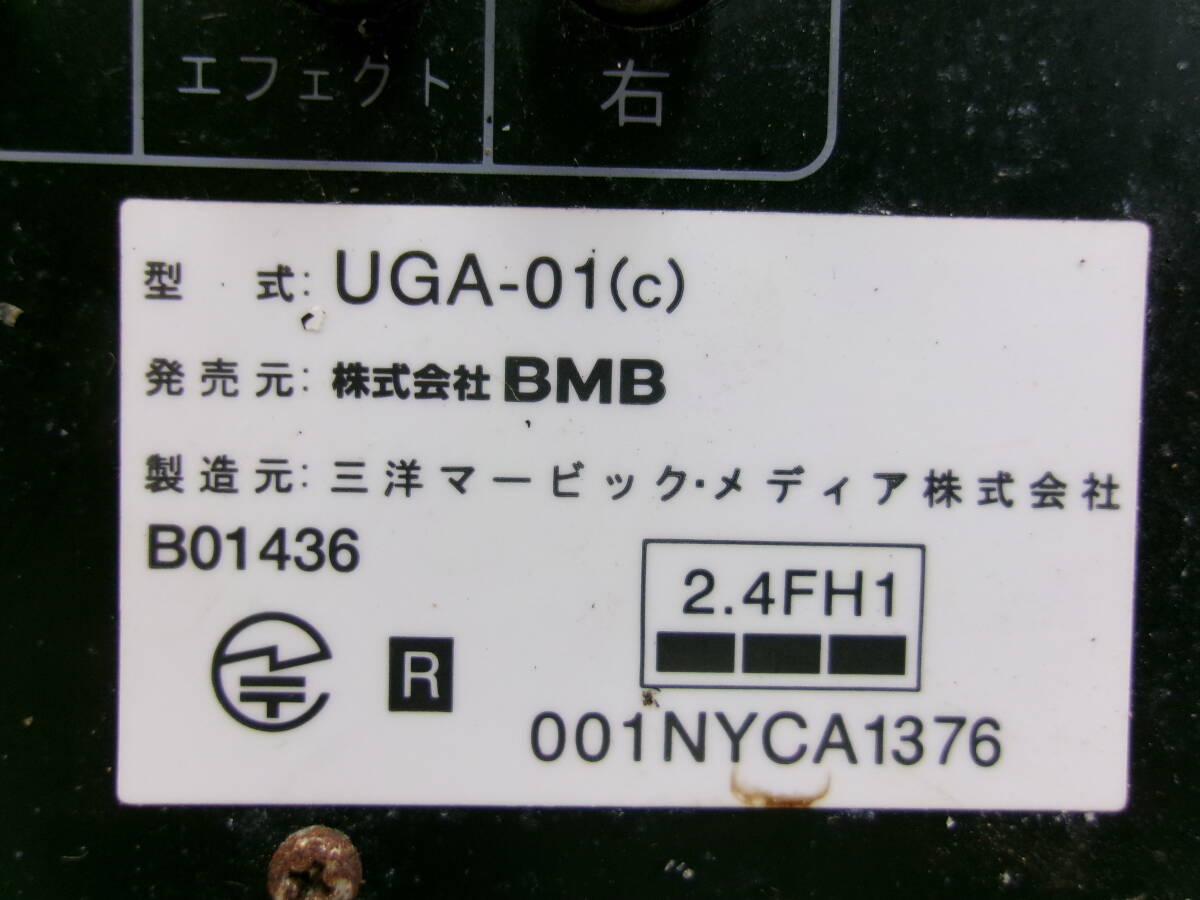 JOYSOUNDｘＵＧＡ BMB UGA-01 カラオケ本体　ジャンク①_画像8
