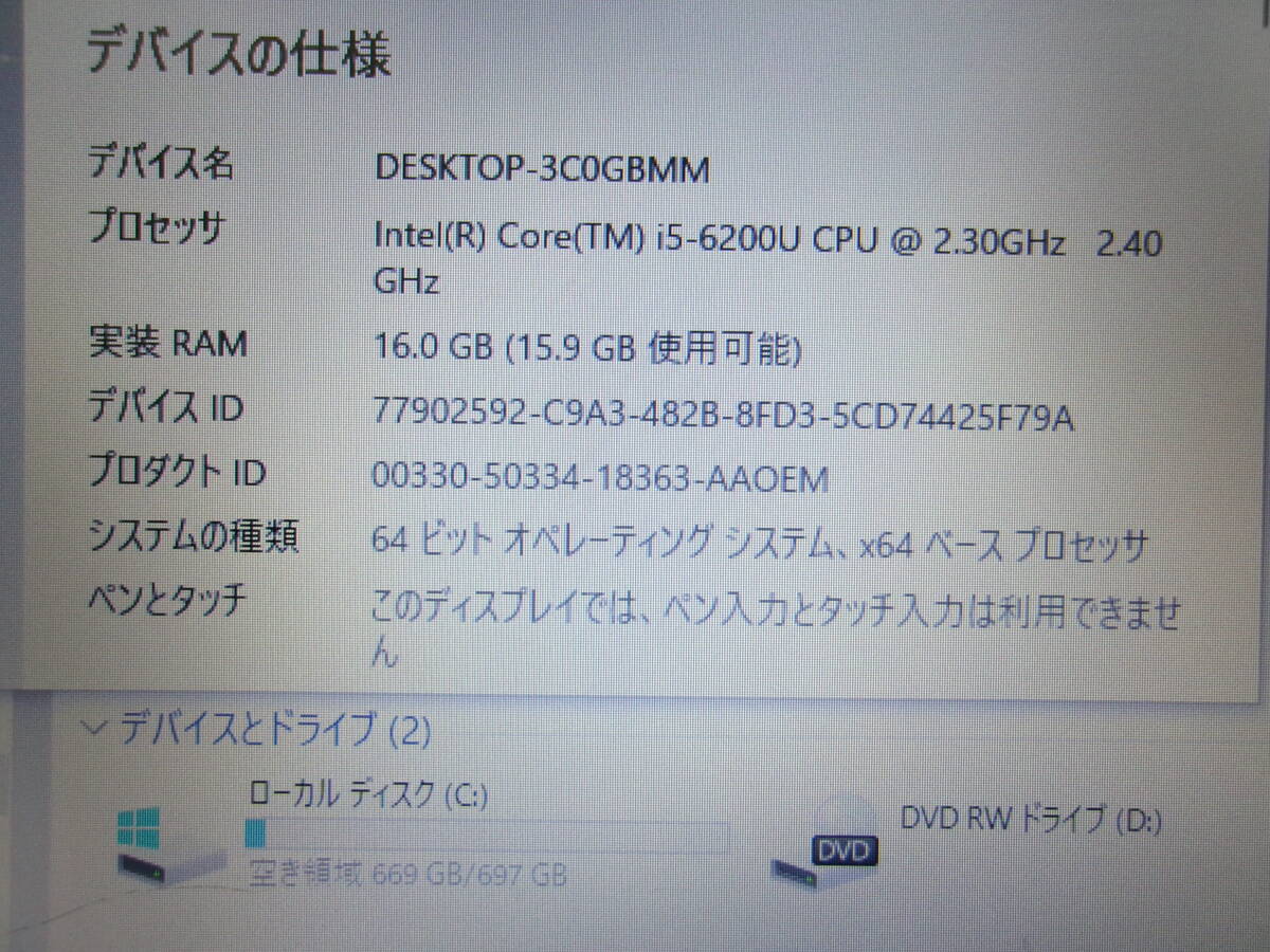 DELL ノートPC　Vostro 3559　ジャンク②_画像3