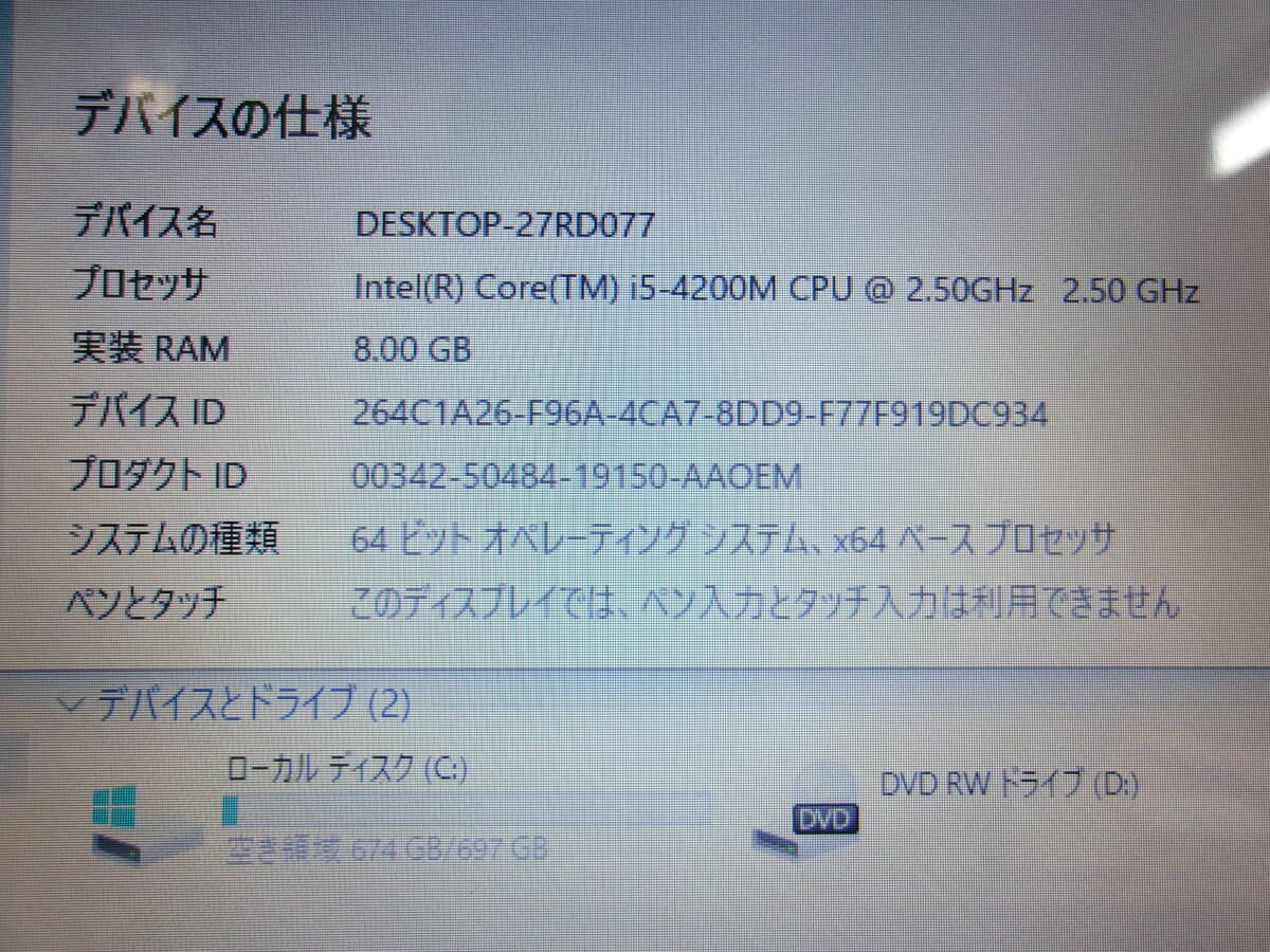 CLEVO ノートPC W970SU iiyama ジャンクの画像3