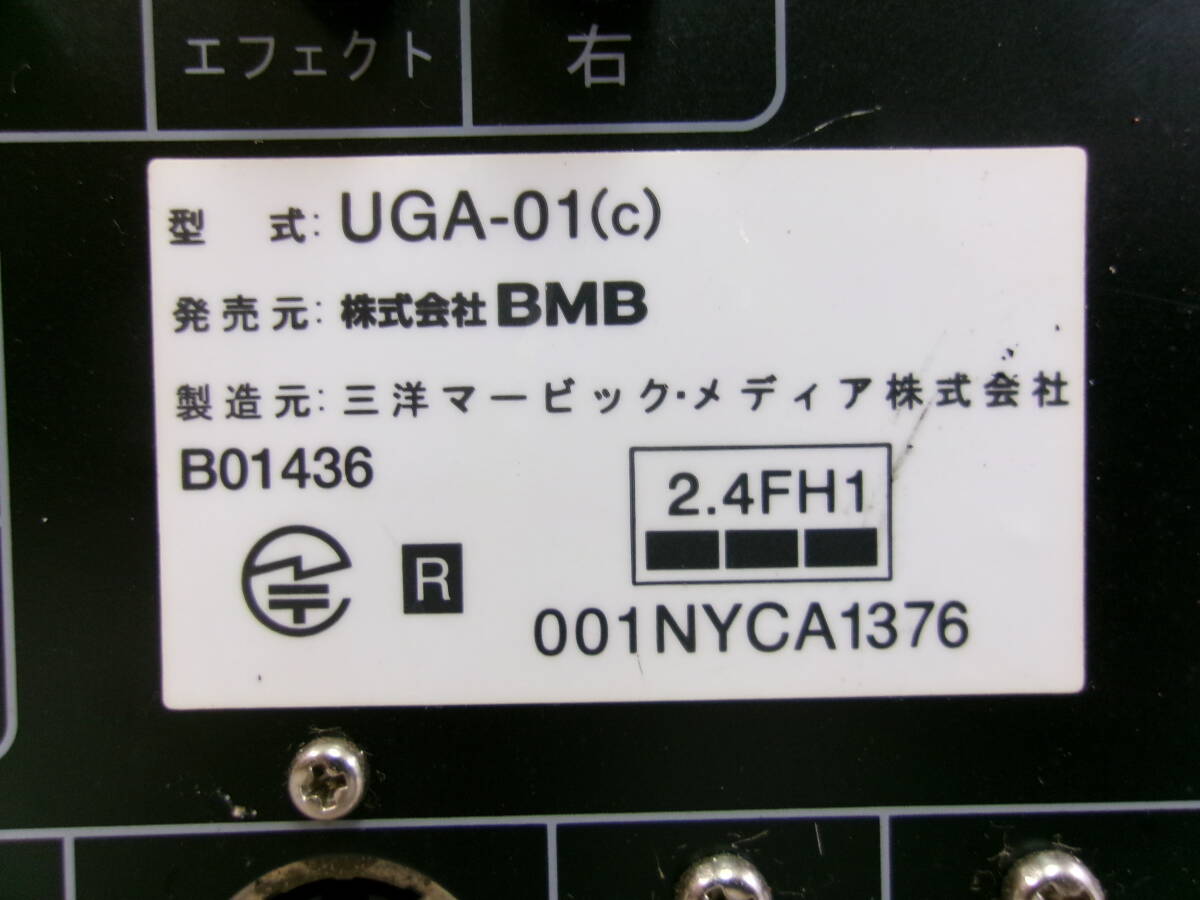 BMB UGA-01 karaoke body Junk ①