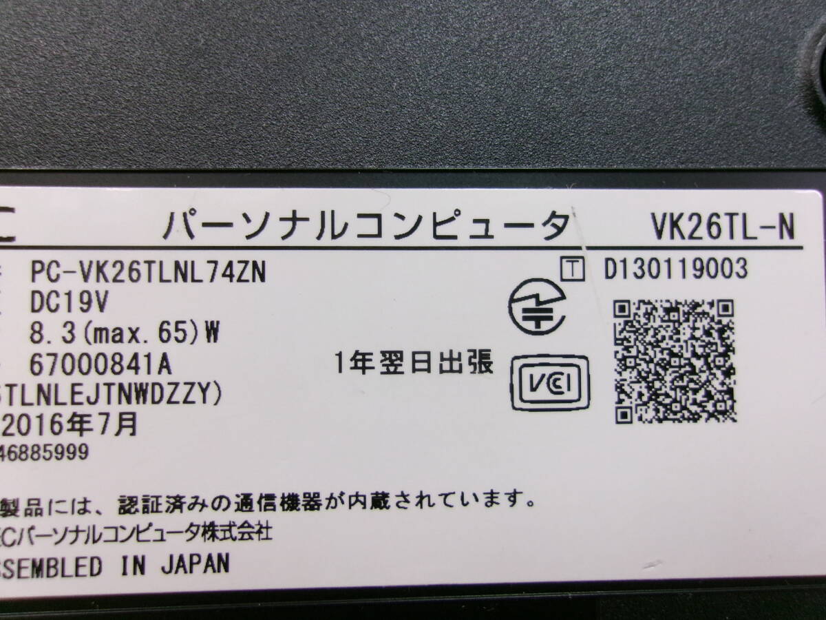 NECノートPC VersaPro VK26TL-N ジャンク _画像6